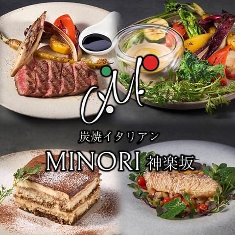 MINORI ミノリ 神楽坂