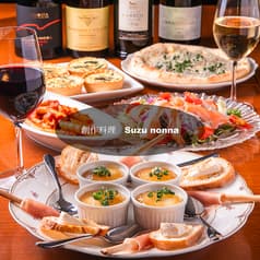 創作料理 SuZu nonna すずのんな 2