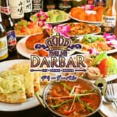 DELHI DARBAR デリーダーバル 大宮マルイ店 3