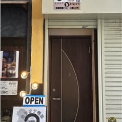 カラオケ喫茶MARU マル 2