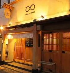 焼き鳥 ムゲン 磨屋町店 2