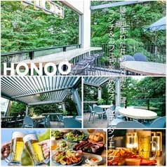 吉祥寺 井の頭テラス HONOO ホノオ 2