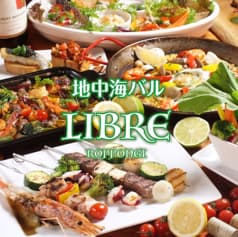 地中海バル LIBRE ROPPONGI リブレ 2