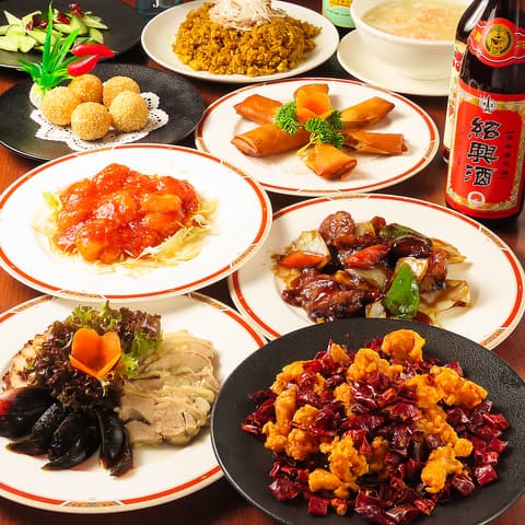 興祥園 田町駅前店