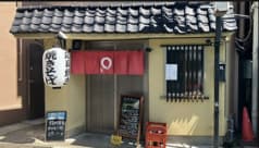 創作鉄板焼き K ケイ 2