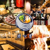 てつ鍋 カツを 天満橋 3