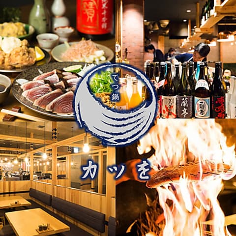 てつ鍋 カツを 天満橋