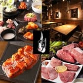 炭火焼ホルモン ぐう 新宿 3