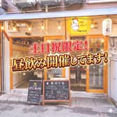 あとりンち エキニシ店 3