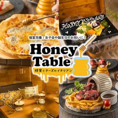 Honey Table ハニーテーブル 豊橋店 2