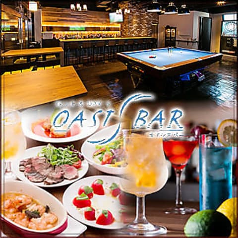 オアシス バー OASIS BAR 水天宮店