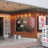 煮干中華そば 鈴蘭 3