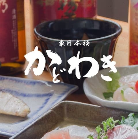 東日本橋かどわき