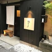 旬彩やまぐち 3