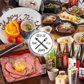 隠れ家barバル jun ジュン 3
