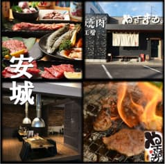 七輪工房やきまる 安城店 2