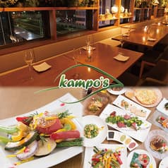 オーガニック野菜 × バルkitchen Kampos カンポーズ 銀座店 2
