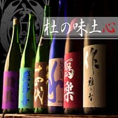 仙台旬感居酒屋 杜の味土心 3
