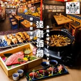 達磨酒場 新橋総本店 3
