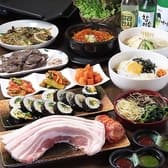Korean Dining Bar 3Q コリアンダイニングバーサンキュウ 3