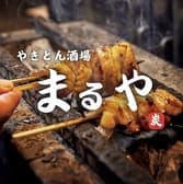 焼きとん酒場 まるや 新橋店 3