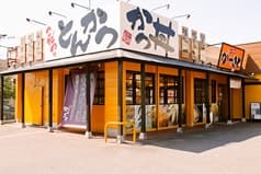 かつさと 一宮妙興寺店 2