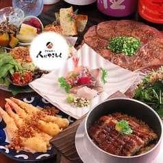 ごはんばー 人にやさしく 中の島店 2