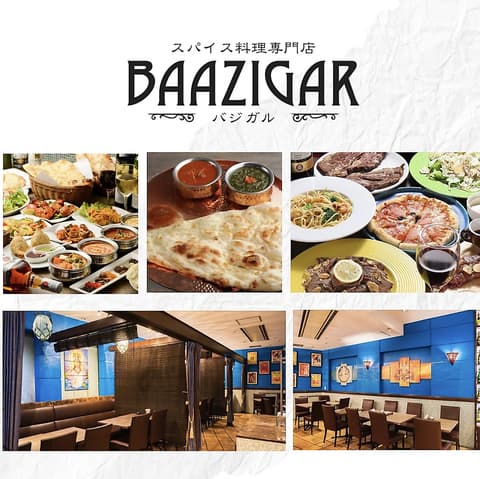 BAAZIGAR バジガル