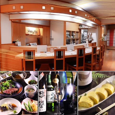 和Dining Hey和 ワダイニングヘイワ