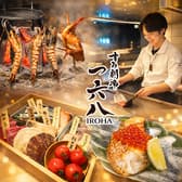 すみ劇場 一六八 いろは 裏天神 3