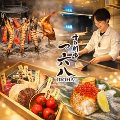 すみ劇場 一六八 いろは 裏天神 2