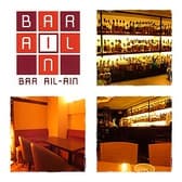 バー アイルアイン BAR AIL-AIN 3