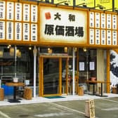 原価酒場 大和店 3