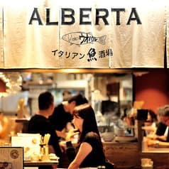 イタリアン アルバータ ホワイティうめだ店 2