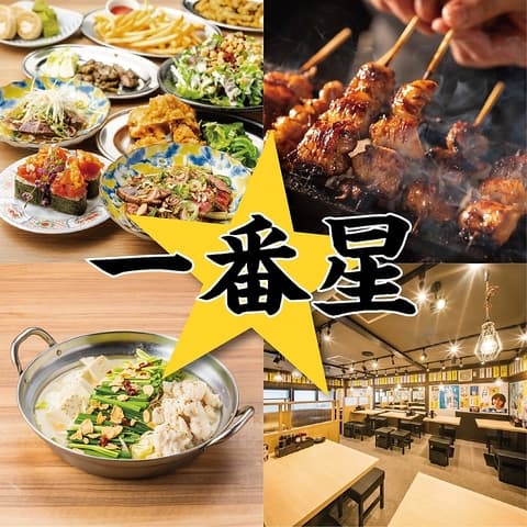 一番星 梅田お初天神店