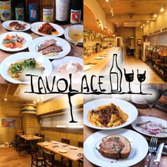 TAVOLACE タヴォラーチェ 2