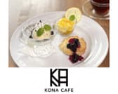 KONA CAFE コナカフェ 3