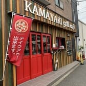 KAMAYAKI Grill en カマヤキ グリル エン 3