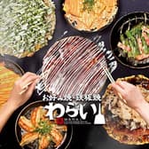 京都 錦わらい 尼崎東七松店 3