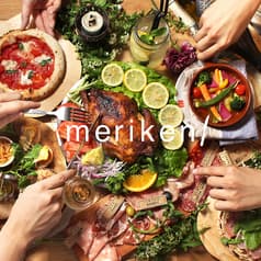 ロテヤキ。酒場。 メリケン 豊橋駅前店 2