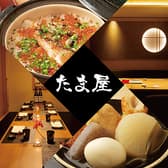 新潟おでん たま屋 新潟駅前店 3