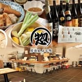 居酒屋 まる惣 3