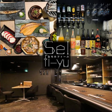 SELFIYU セルフィーユ