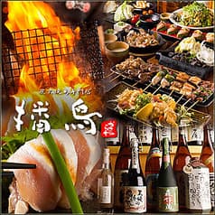 播鳥 茅場町店 2