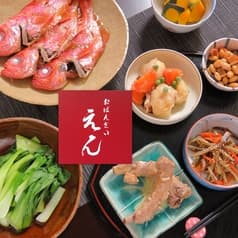 おばんざい えん 2