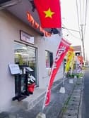 ベトナム料理大牟田店 Tap hoa Omuta 3