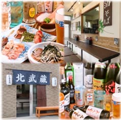 串と油そば 北武蔵 2