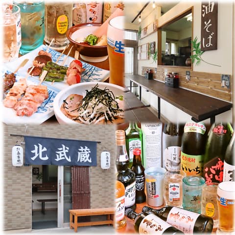 串と油そば 北武蔵