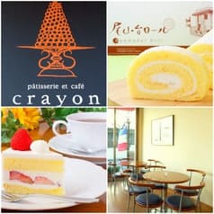 パティスリー クレヨン 2