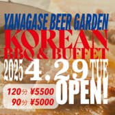 柳ヶ瀬ビアガーデン 岐阜 3